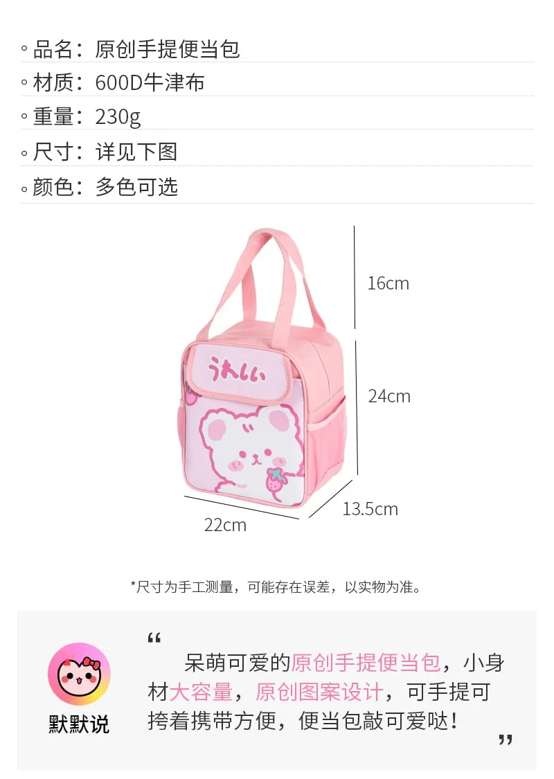 Cute Lunch Bag Tote